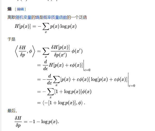 然后利用拉格朗日乘子法即可求得,这里使用了mathematica来求解积分和