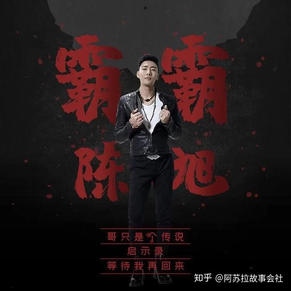 不要迷恋哥哥只是个传说丨陈旭专访
