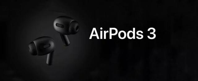 苹果首款头戴式耳机 apple airpods studio参数价格