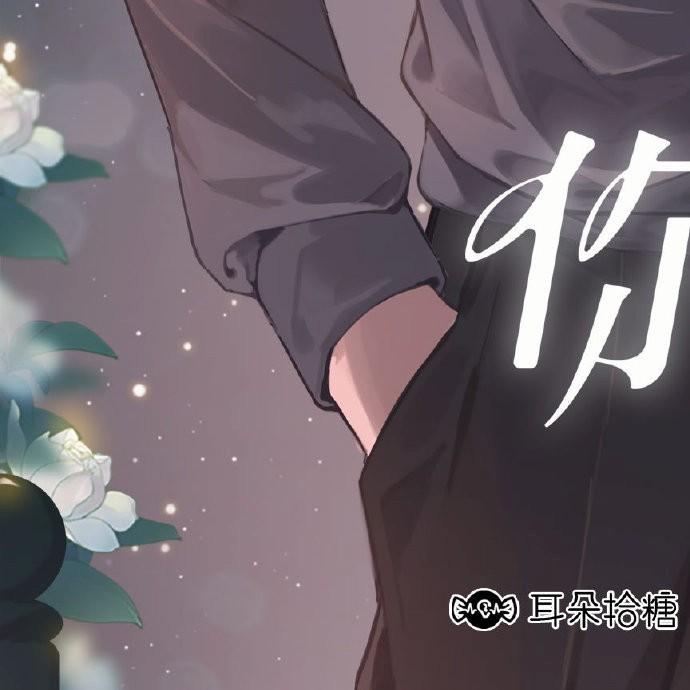 加豆脆皮鸭发掘bl广播剧你的距离要萌死我了这神仙爱情