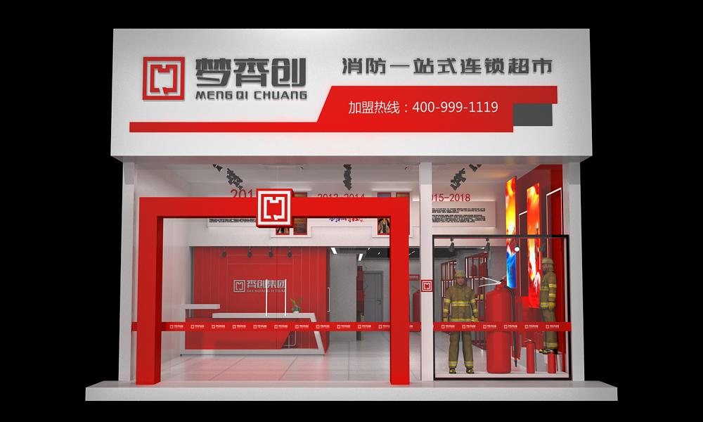 环球之星跟您谈谈店面装修的招牌装修与注意事项