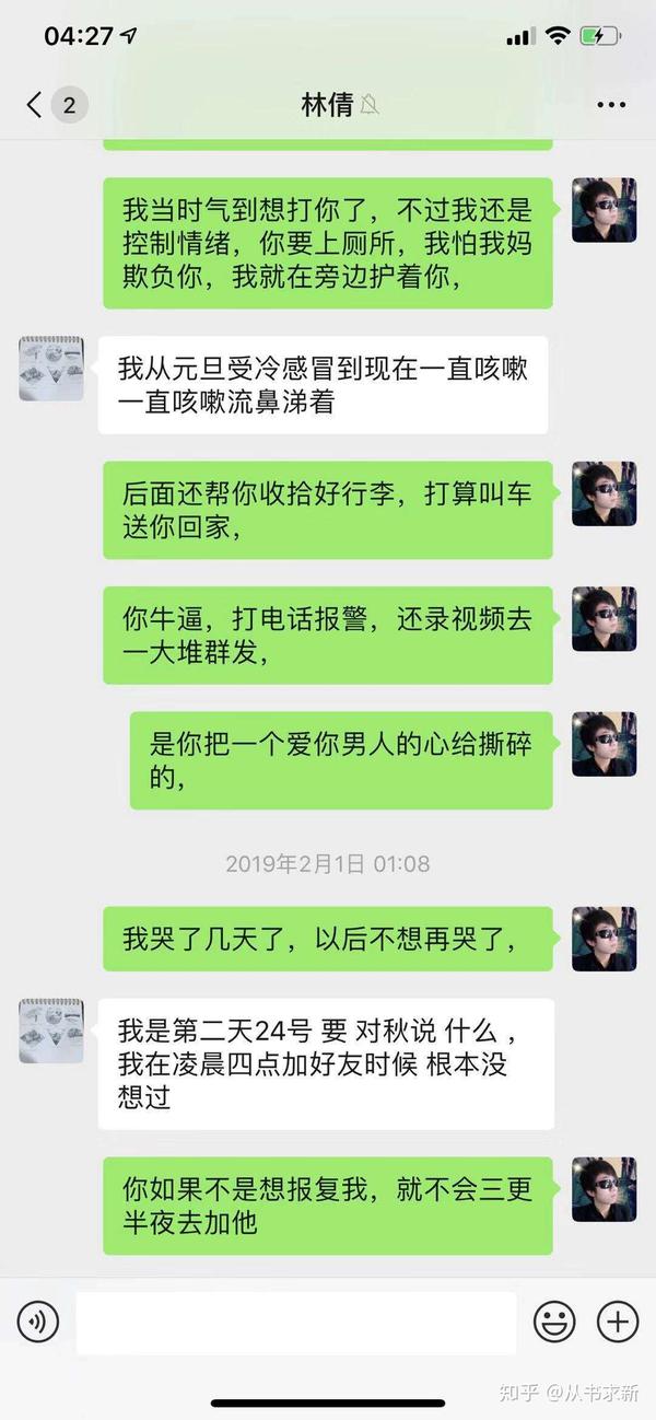 如何评价佛山黄牛界网红林康宁