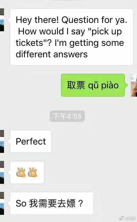 跟老外聊天,你遇到过哪些囧事?