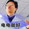杨永信的网瘾治疗所被搬到了手机上,快来游戏里对抗电击! mp.weixin.