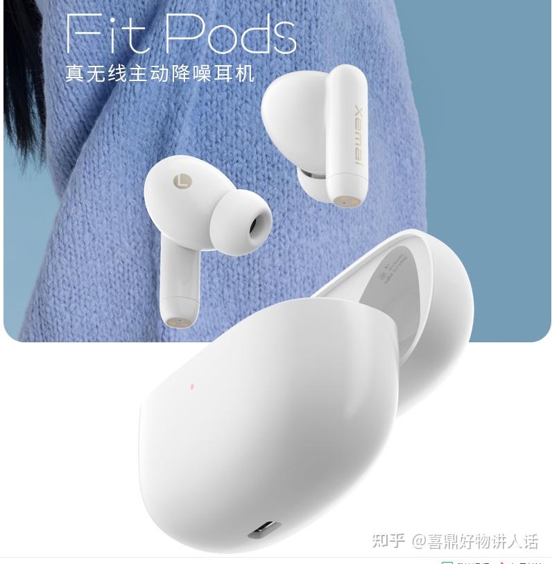 2021二季度7款主流新品双馈降噪入耳式蓝牙耳机小米耳机一功能超喜欢