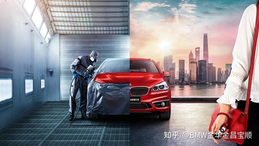 联系热线:0579-8301 5588bmw金华金昌宝顺