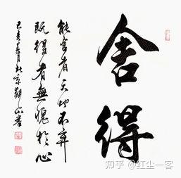 小舍得令河南父母透过屏幕深切感受着教育焦虑