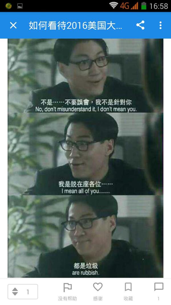 比较适合方脸的人比如黎明或者林国斌(断水流大师兄)