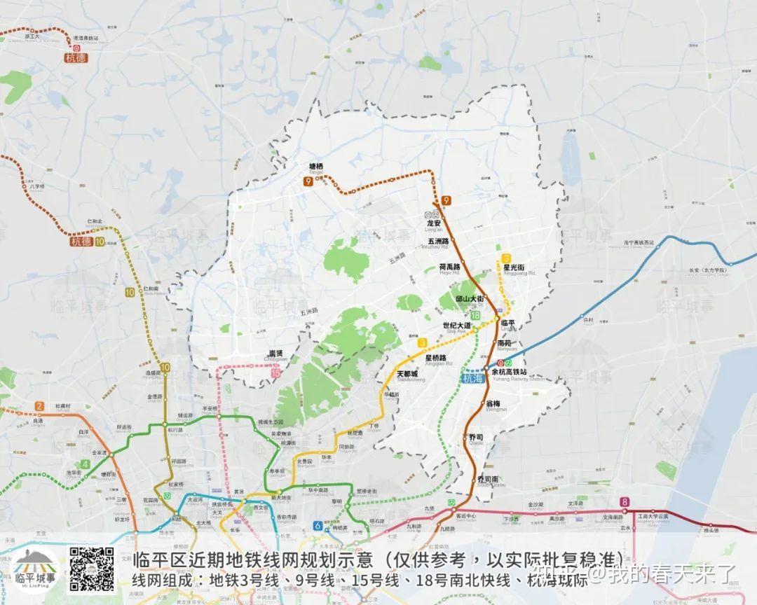 理想四维地产地铁成网高架成环临平未来的立体交通规划出炉