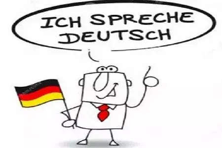 德国人都推荐征服德语好方法