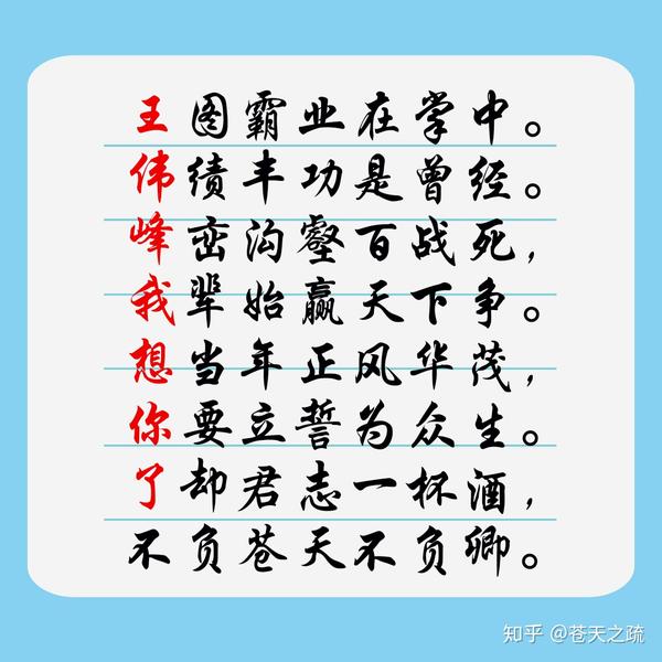 用藏头诗藏字诗表白怎么写