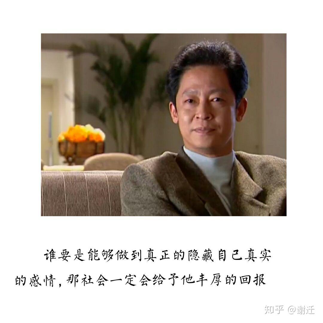 电视剧黑冰中郭小鹏有哪些经典语录?
