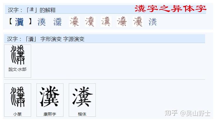 繁体字"頁"简化为"页".是根据古人书法省笔规范简化.