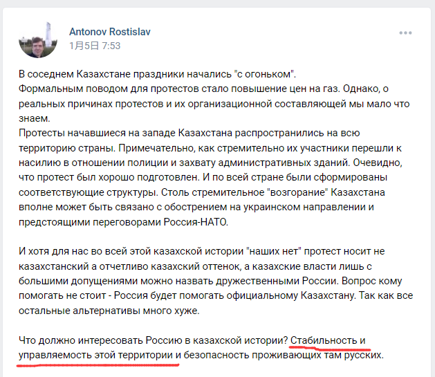 俄友上分新西伯利亚有人破坏了罗曼冯恩琴施特恩伯格男爵的纪念画像