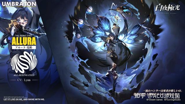 抄袭明日方舟,再次进军二次元,腾讯的白夜极光现在怎么样了?