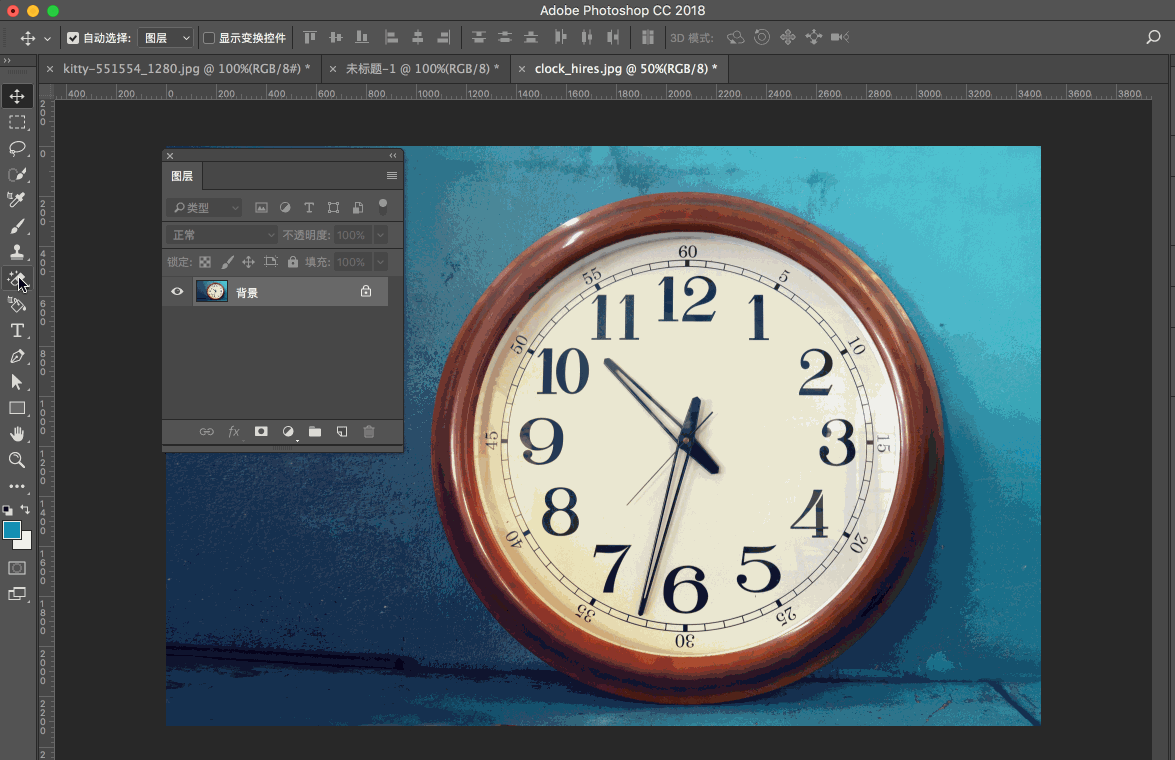 photoshop常用的11种抠图方法汇总(1)