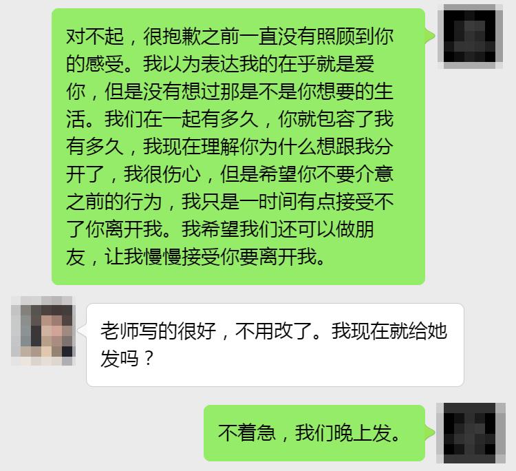 情侣分手后还能复合如初吗真实案例告诉你该如何挽回