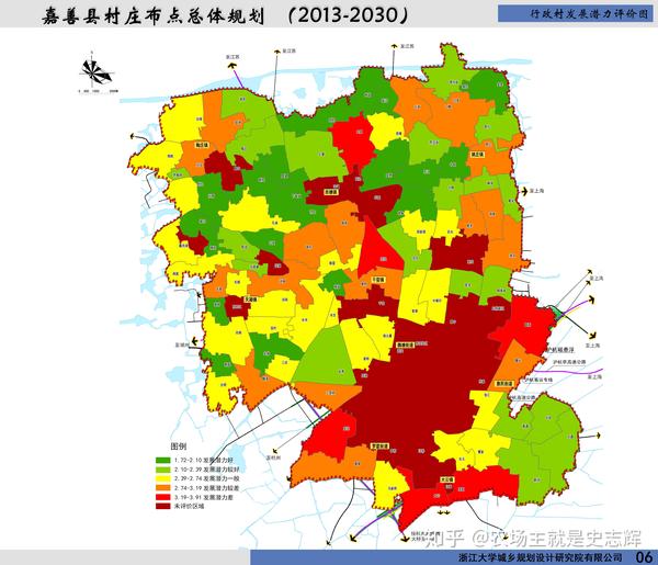 嘉善县行政村发展潜力评价图