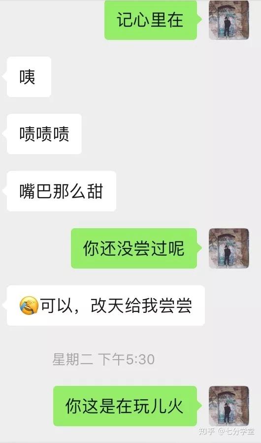 套路到女生的私密照片,又主动邀约我