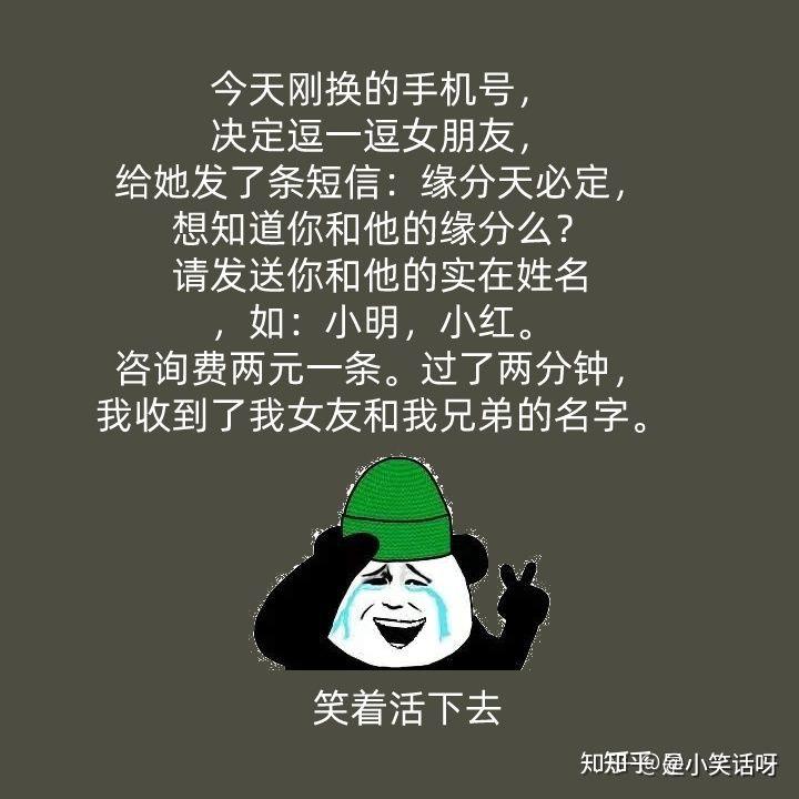 听到过最好笑的笑话是什么