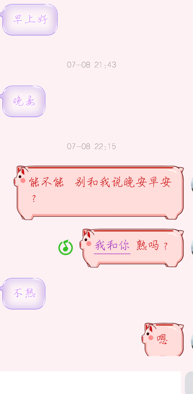 男生和应该的王者一起打女生荣耀暗示坑一点还的男生女生懂看不喜欢图片