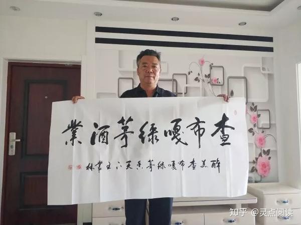 著名书法家王丛林老师作品——笔底深秀,气韵天成