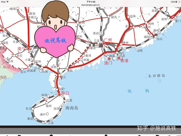 广湛高铁"站前工程"开工时间确定