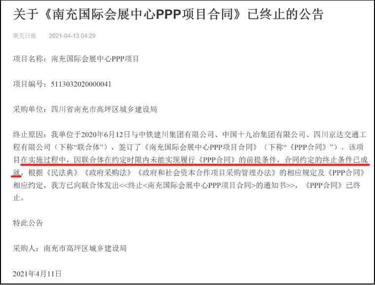 请问南充市高坪会展中心还修吗是不是烂尾了