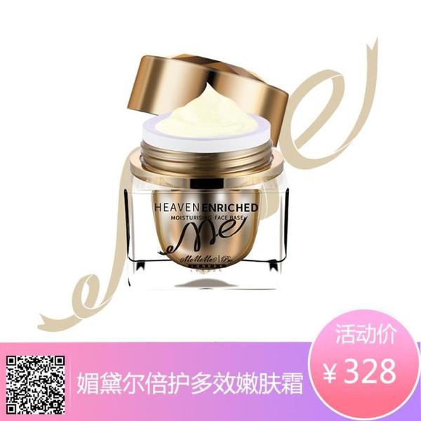 【bbcc品牌梦想官·佛山赛区】即将盛大开启,媚黛尔彩妆品牌倾力助推