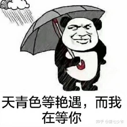 搞怪表情包//收起你的坏情绪,别忘了你曾经也是我心尖