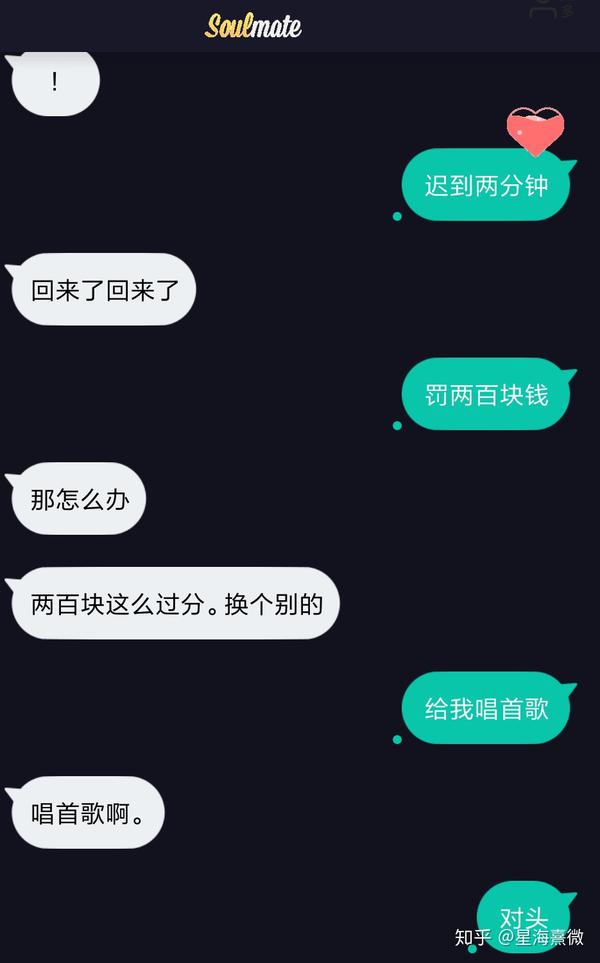 如何评价社交手机应用appsoul