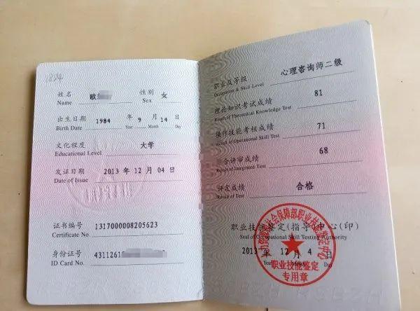 涨知识了成考毕业后还能考这些证书