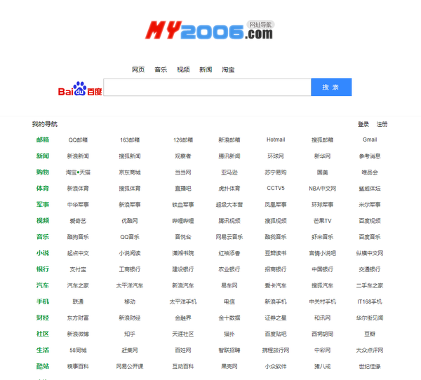 无广告免费网站制作 知乎