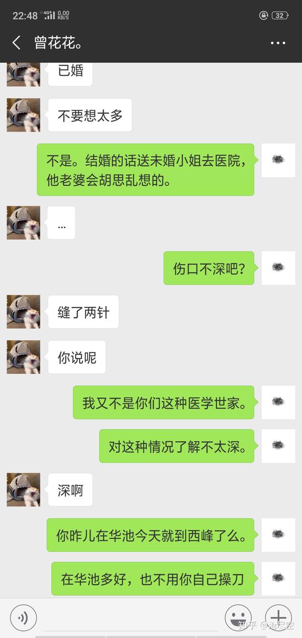 直男的聊天究竟能多搞笑?