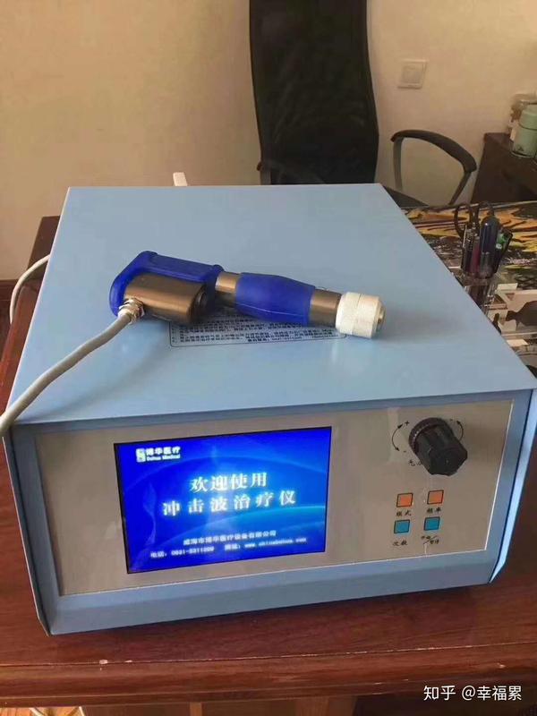 气压弹道式冲击波治疗仪康复好项目说明