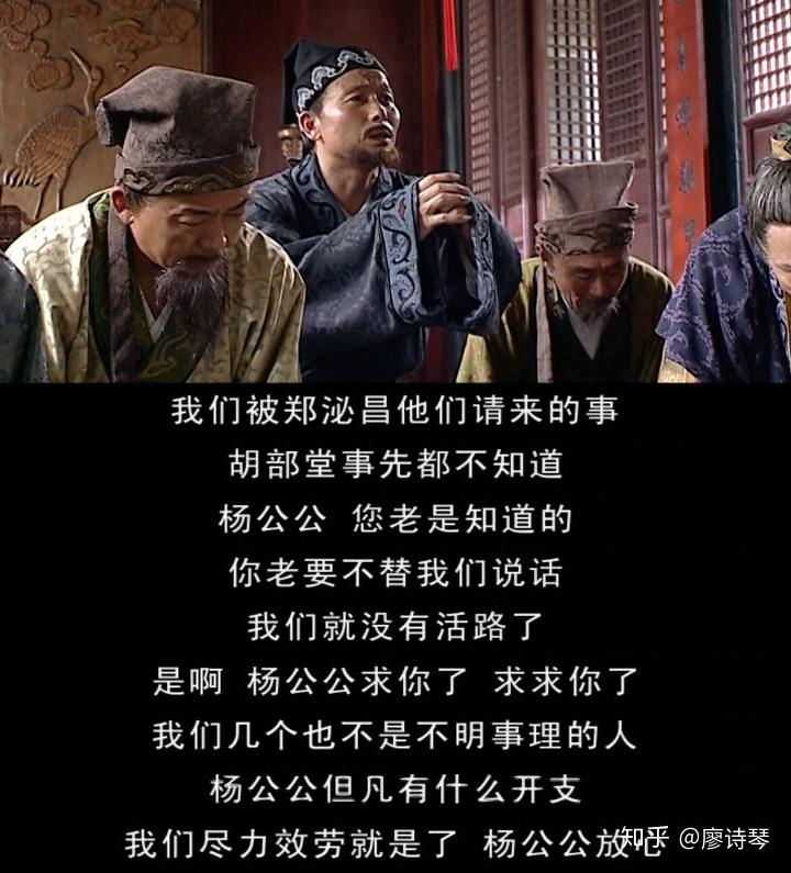 杨公公何许人也,哪里吃他们这套.