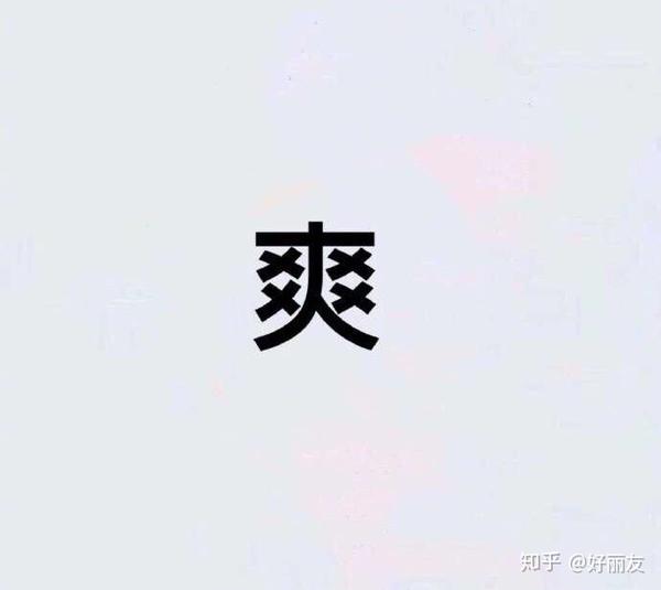 有哪些好看的适合男生的微信头像?