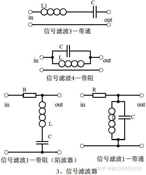 几种经典电路图,作为工程师的你知道吗