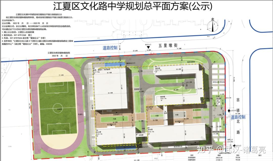 定了武汉再添新地标