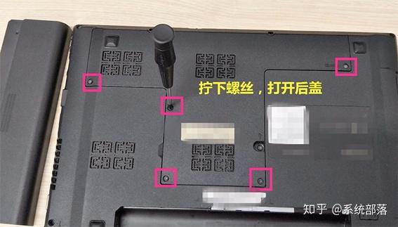 笔记本内存条安装步骤|笔记本内存条安装图解