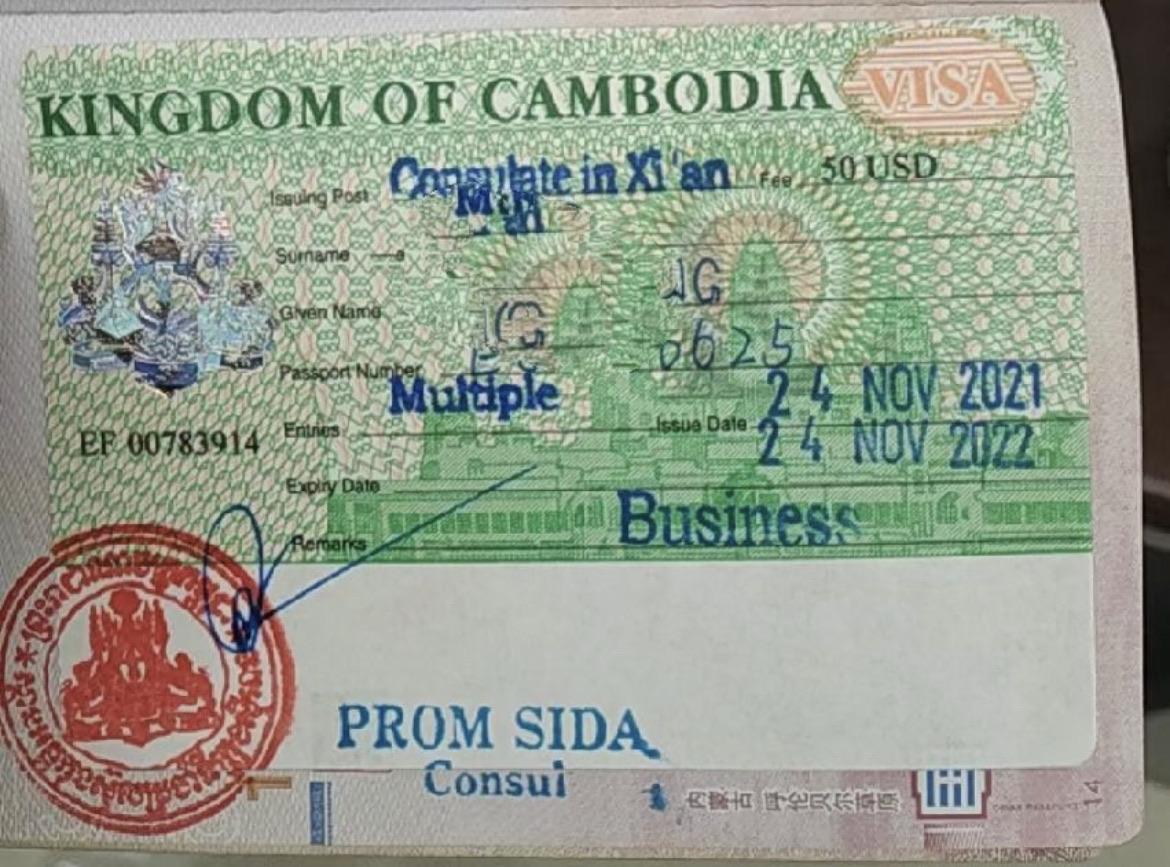 柬埔寨商务签证顺利出签