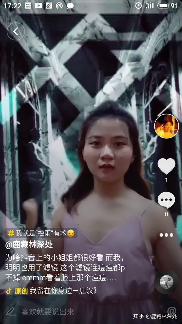 抖音上的帅哥美女现实中也那么帅么?