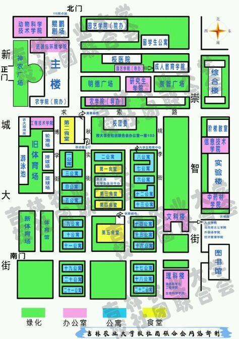 ktv和台球厅,哈哈哈 下面是吉林农业大学手绘地图,转自贴吧