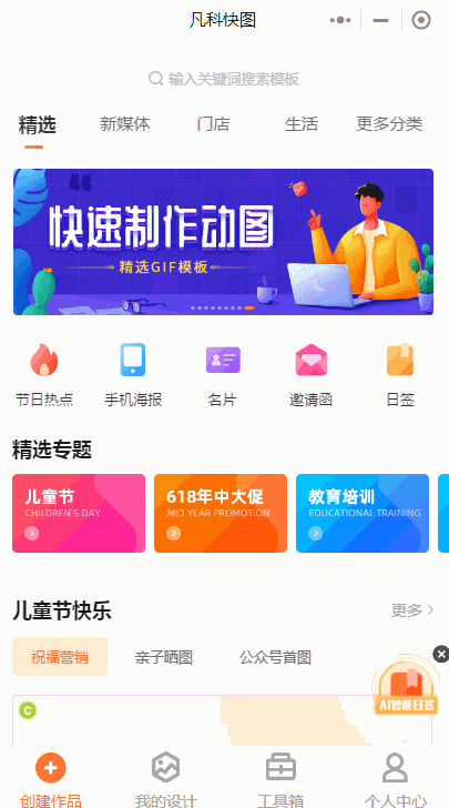 有没有关于世界环境日的宣传标语文案和主题海报图片
