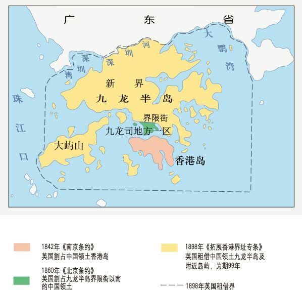 准确来说香港岛和九龙半岛界限街以南土地(包括昂船洲)从被割让到97年