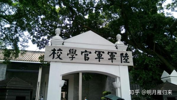 南京,后来国共两党著名的黄埔生将领,多出自前六期,通常说的黄埔军校
