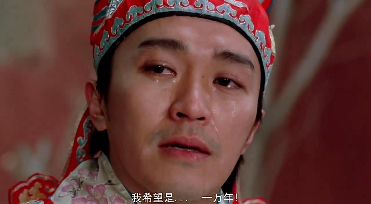 周星驰
