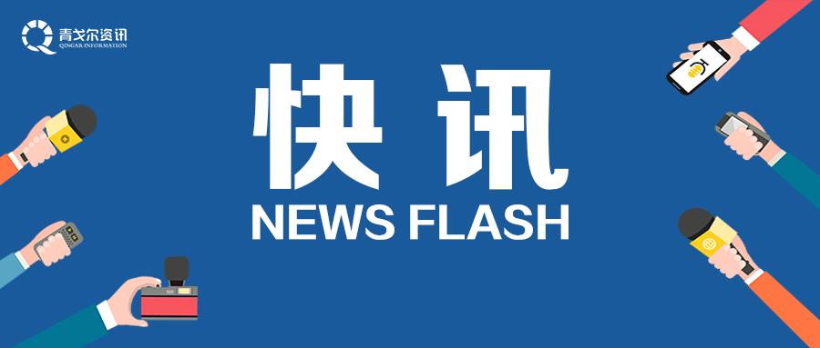 快讯关于2020中国供热展北京ish展延期通告