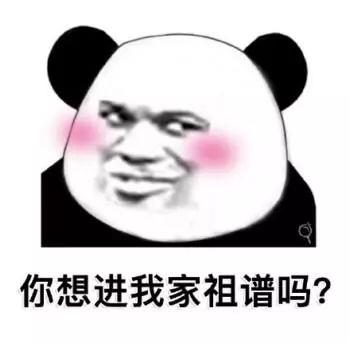 撩妹套路情话(总结撩妹的套路,情话,表情包)