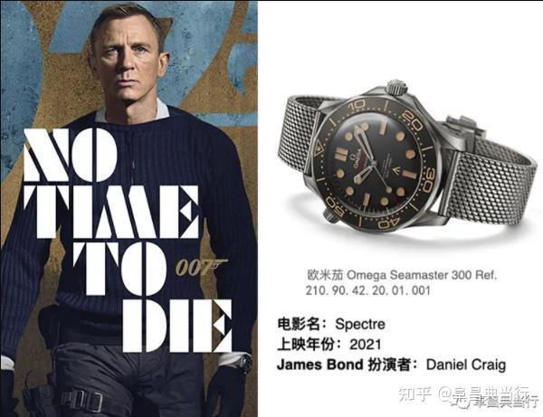 在这部《007:幽灵党》电影,出镜的这块欧米茄海马系列手表.